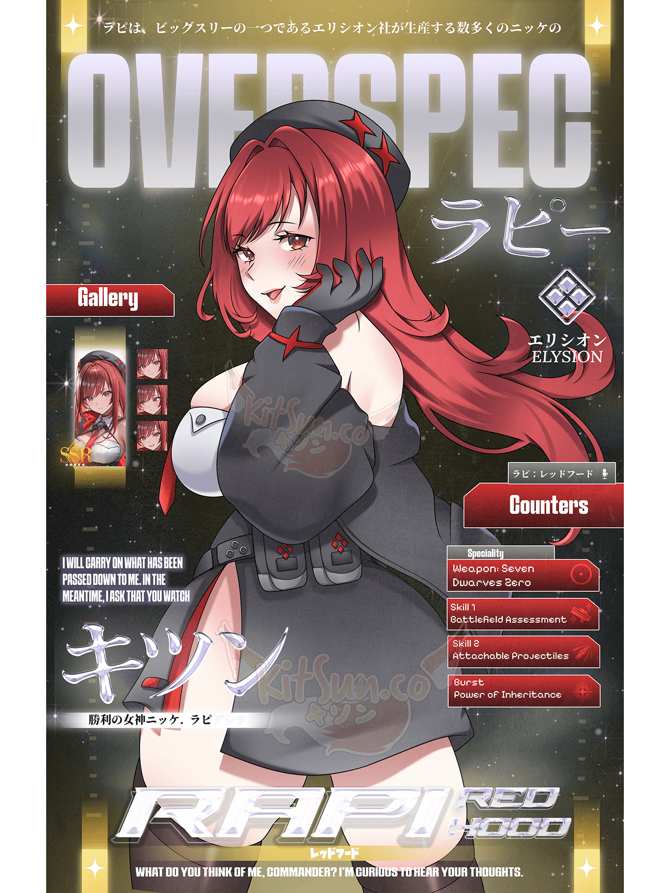 Rapi Red Hood: NIKKE Poster