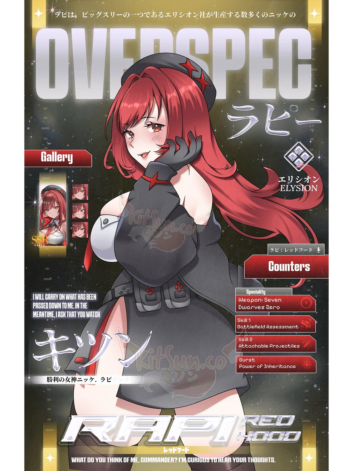 Rapi Red Hood: NIKKE Poster