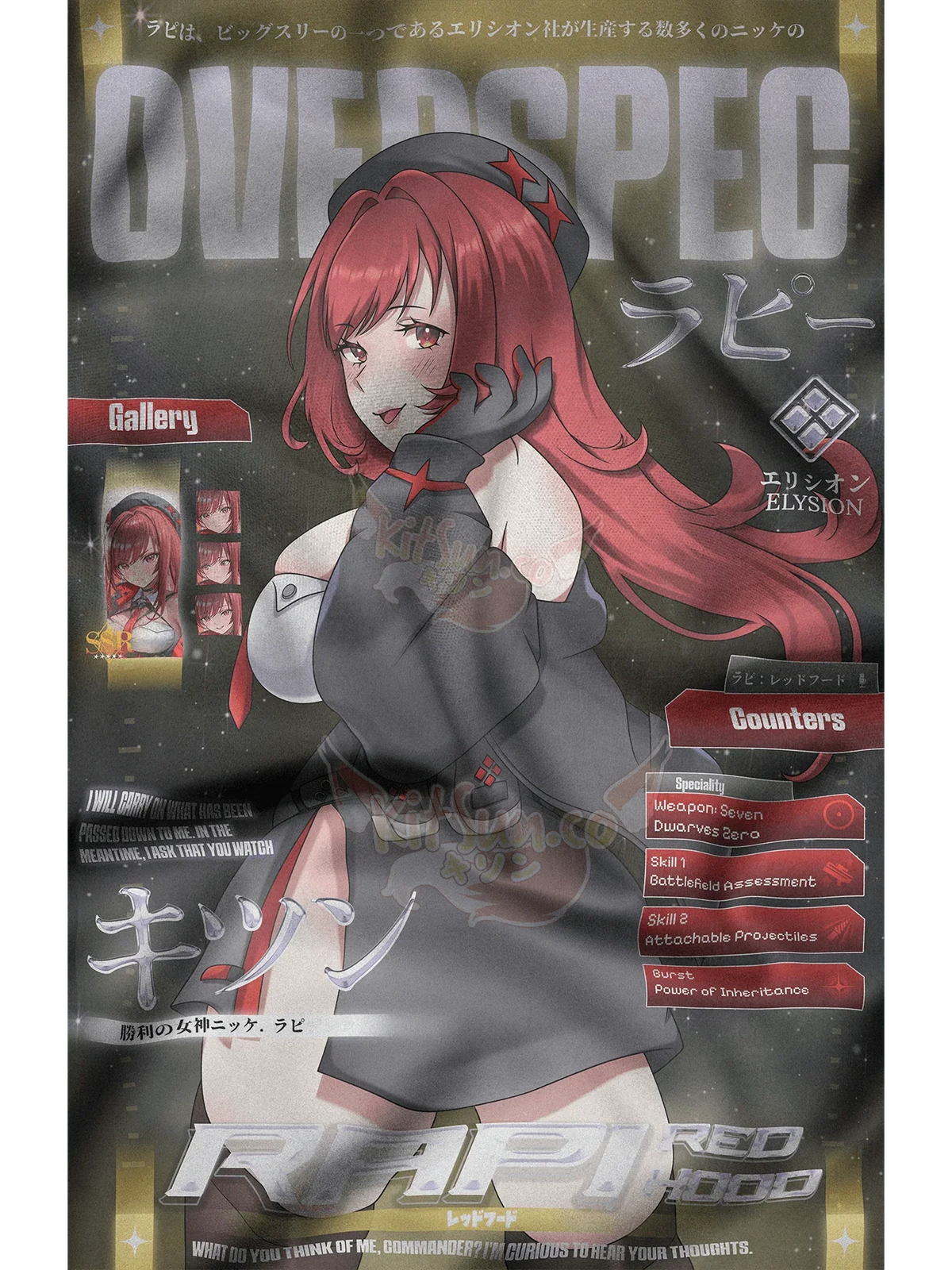 Rapi Red Hood: NIKKE Flag