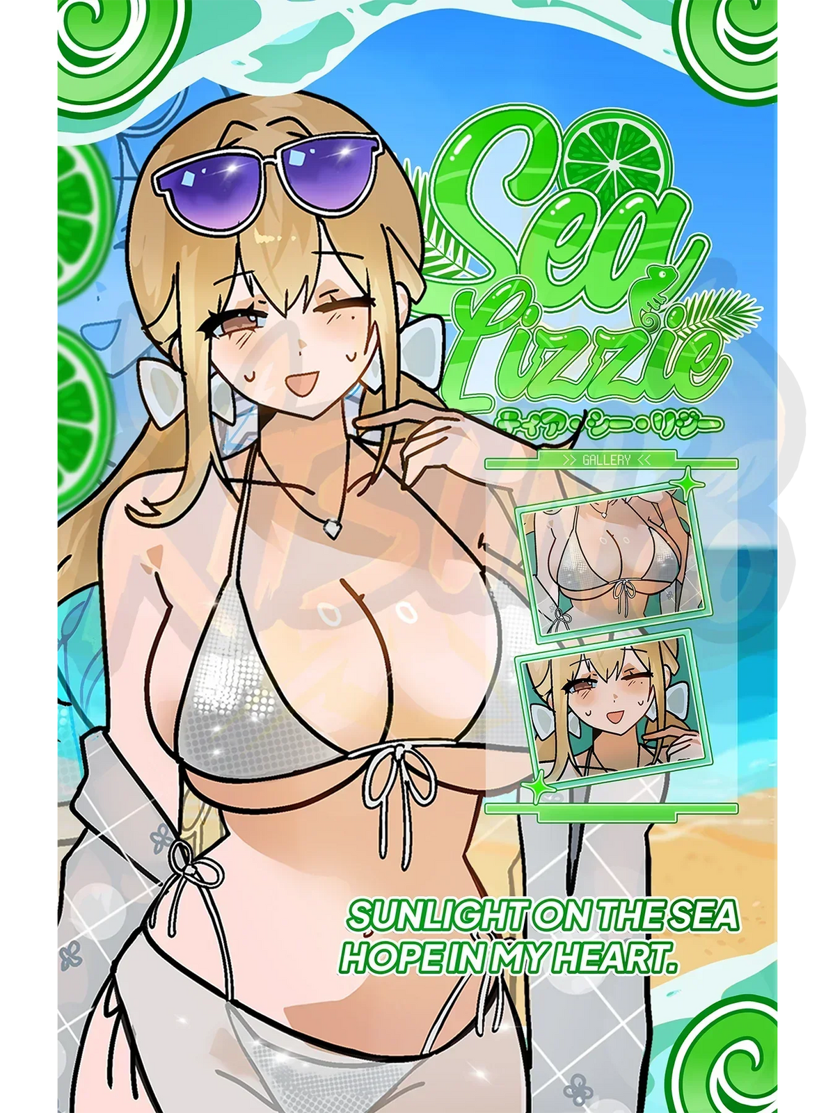 Tia: Sea Lizzie Poster