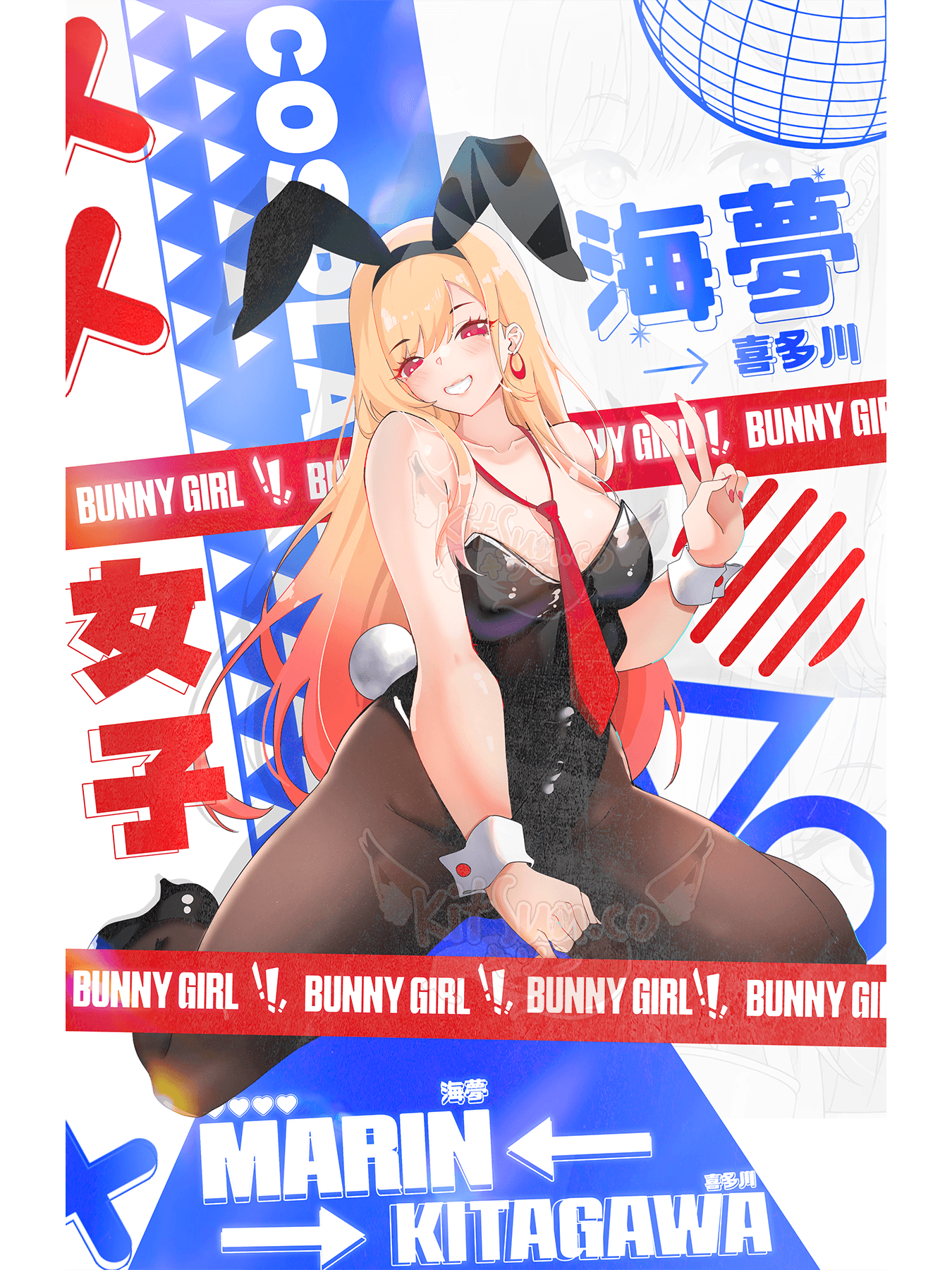 Marin Kitagawa Poster