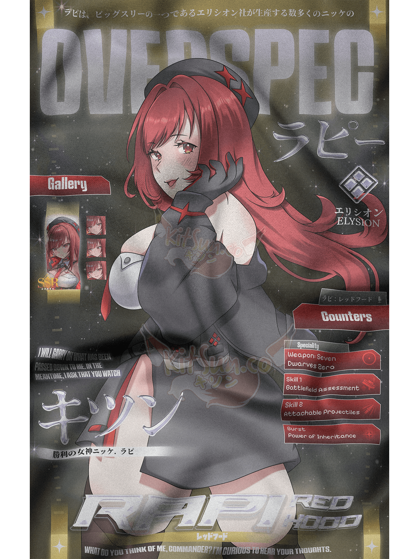 Rapi Red Hood: NIKKE Flag